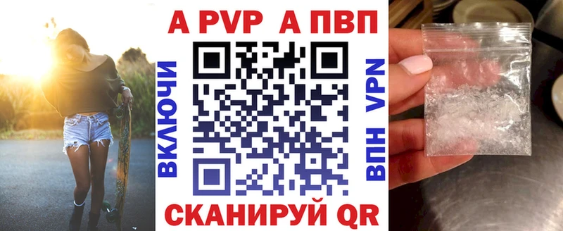A PVP мука  Тотьма 