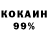 Кодеиновый сироп Lean Purple Drank Hbb Bhh
