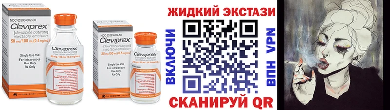 блэк спрут зеркало  Тотьма  Бутират жидкий экстази 