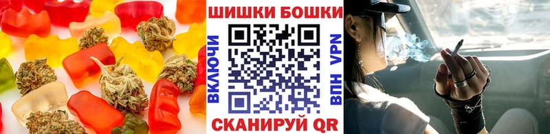 Еда ТГК конопля  Тотьма 