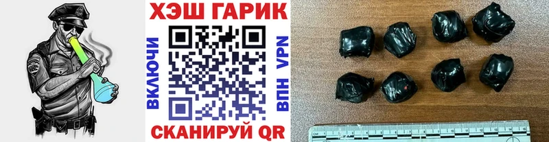 ГАШИШ Ice-O-Lator  omg как войти  Тотьма 