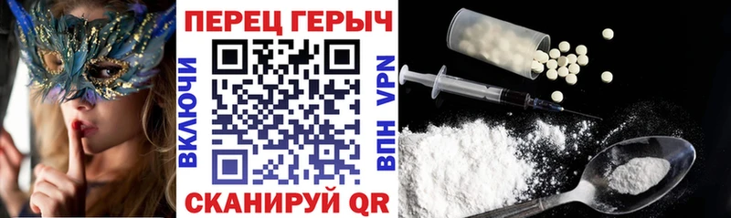 ГЕРОИН Heroin  Тотьма 