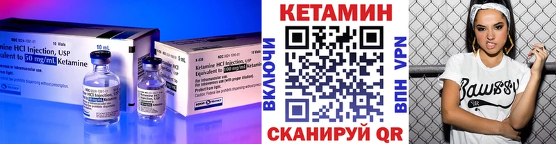 КЕТАМИН ketamine магазин Тотьма