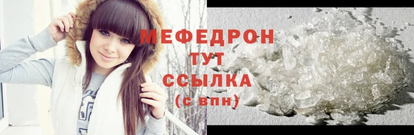 твердый Богородск