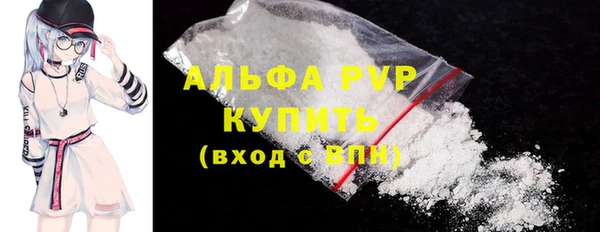 твердый Богородск