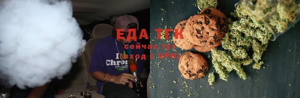 скорость Бугульма