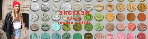 героин Бронницы