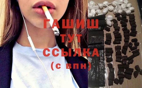 марихуана Богородицк