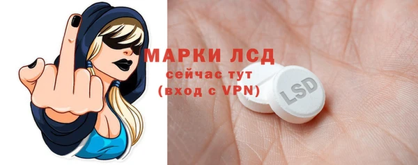 твердый Богородск