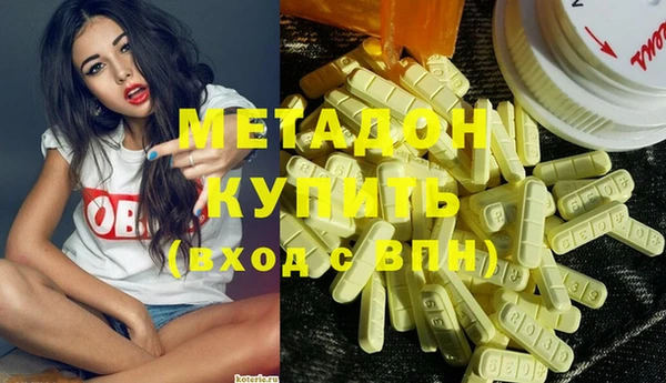 марихуана Богданович