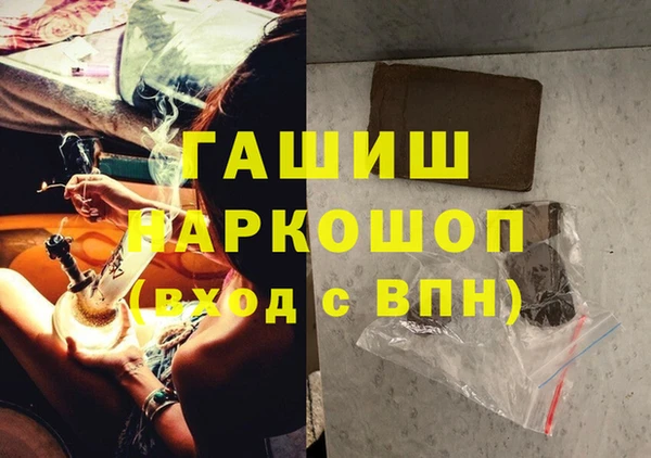 COCAINE Рославль