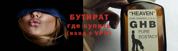 скорость Бугульма
