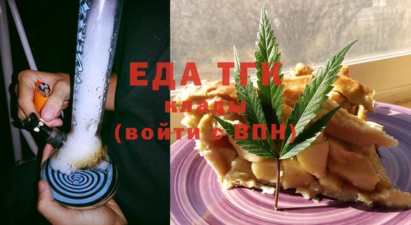 твердый Богородск