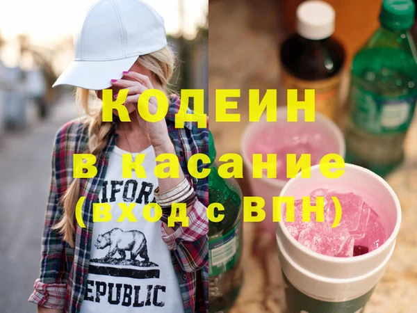 марихуана Богородицк