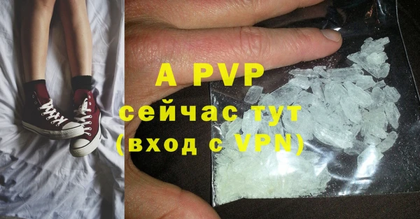 марихуана Богородицк