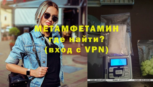 скорость Бородино