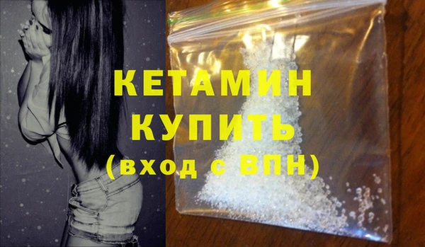 героин Бронницы