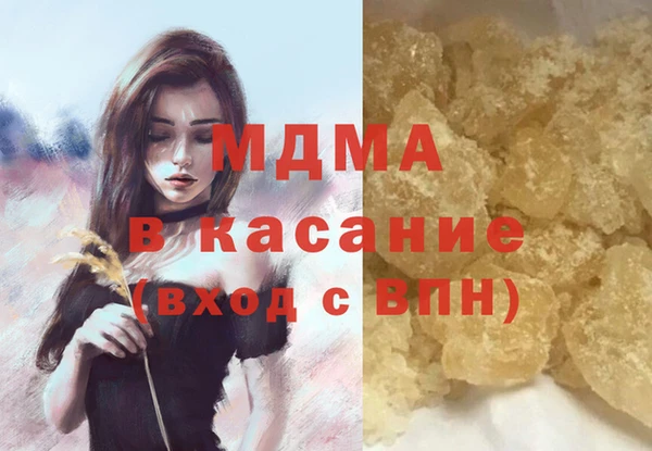 COCAINE Рославль