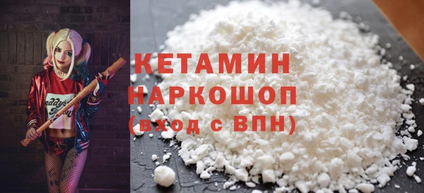 COCAINE Рославль