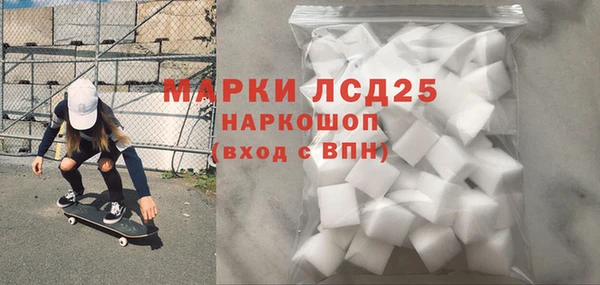 марихуана Богородицк