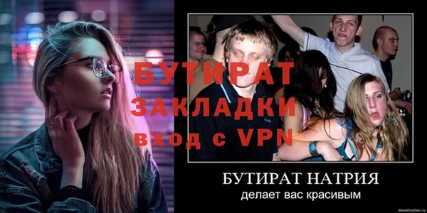 скорость Бугульма