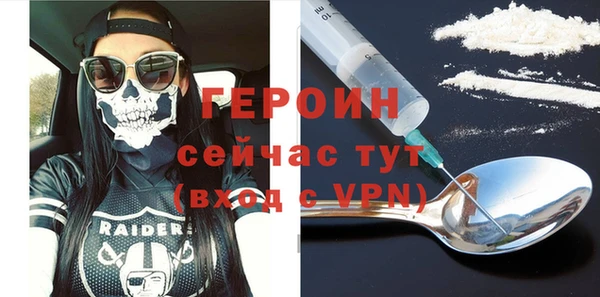 COCAINE Рославль