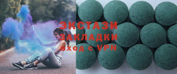 твердый Богородск