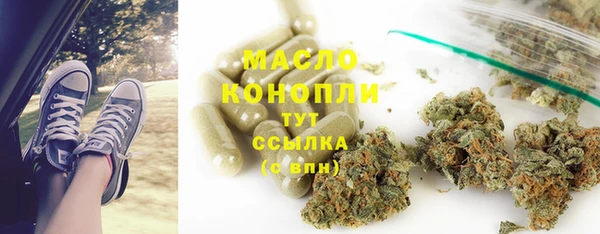 твердый Богородск