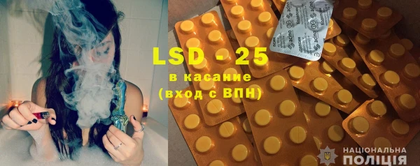 марки lsd Россошь