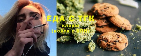 марихуана Богданович