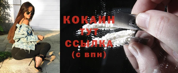 скорость Бородино