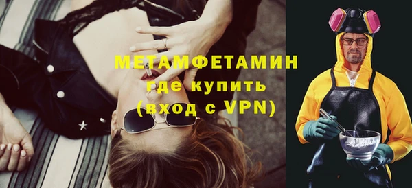 героин Бронницы