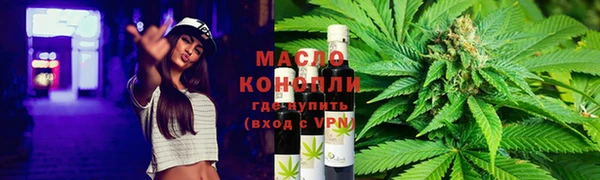 марихуана Богданович