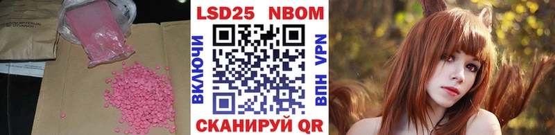 LSD-25 экстази ecstasy  Тотьма 