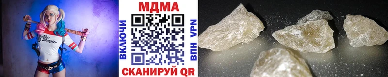 где купить наркоту  площадка какой сайт  MDMA молли  Тотьма  ОМГ ОМГ как войти 