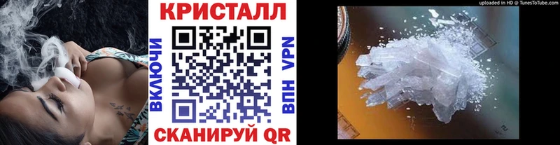продажа наркотиков  Тотьма  MEGA ТОР  Метамфетамин кристалл 