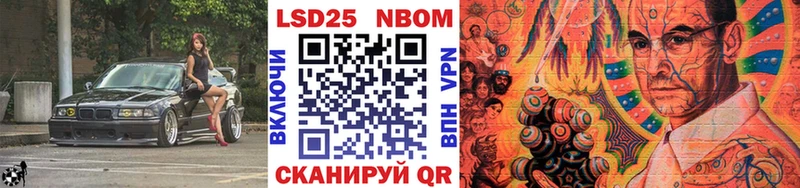 Марки N-bome 1,5мг  OMG сайт  Тотьма 